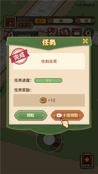 大唐逆襲記