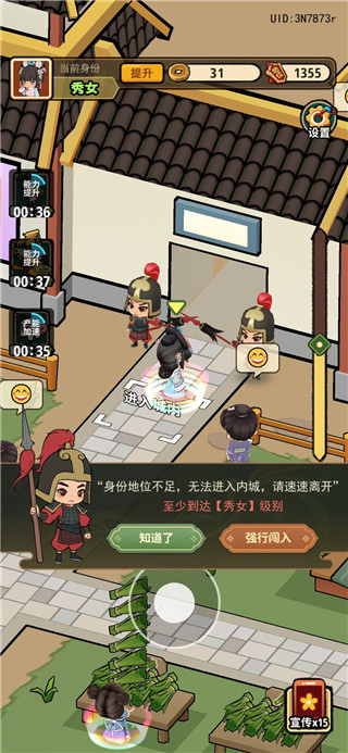 大唐逆襲記