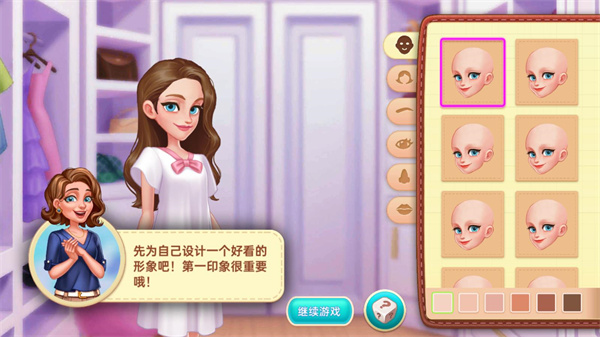 星廚奇跡