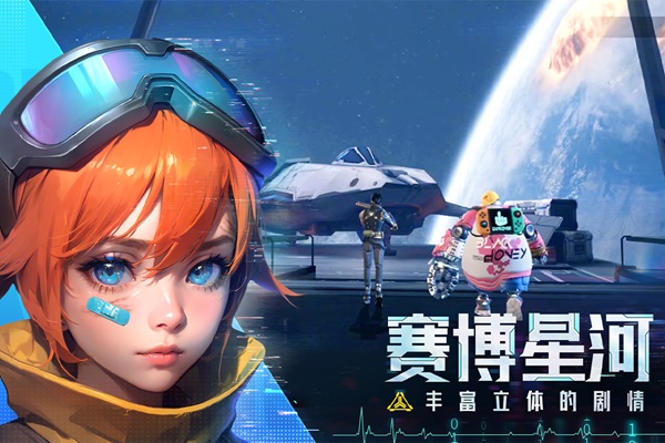 深空戰(zhàn)境