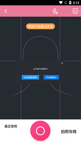 青絲