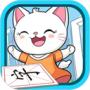 寶寶看圖識字
