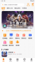星月為伴