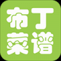 布丁菜譜