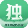 獨(dú)閱讀 