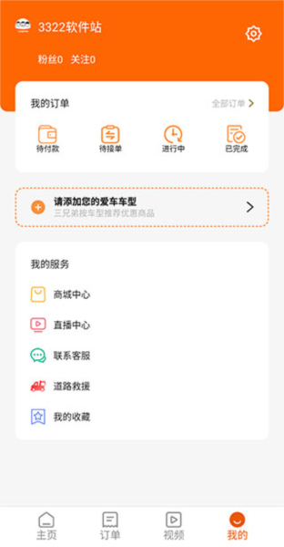 三兄弟