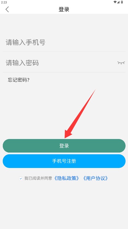 5588商鋪免費(fèi)版