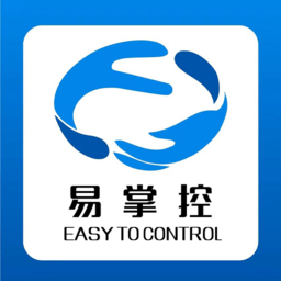 易掌控系統(tǒng)app官方版