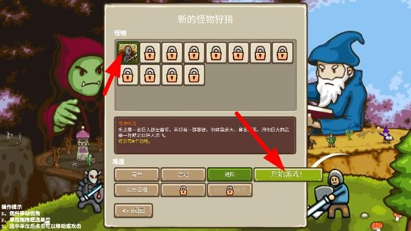 環(huán)形帝國2