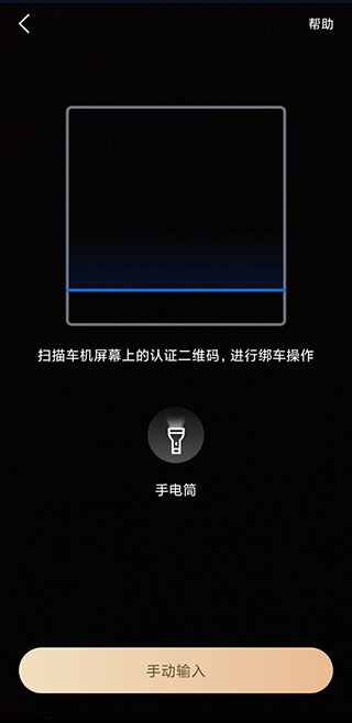 上汽榮威