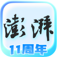 澎湃新聞
