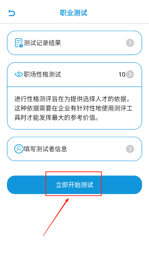 聯(lián)系人導(dǎo)入導(dǎo)出