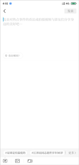 澎湃新聞