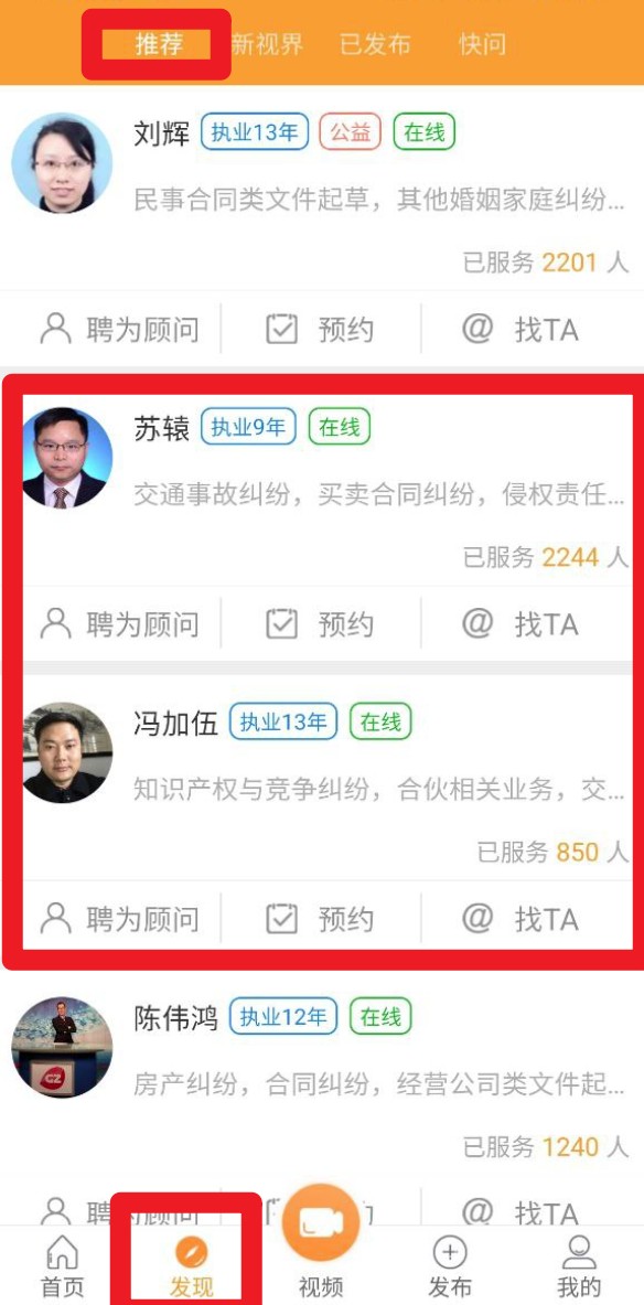 事在人為免費版