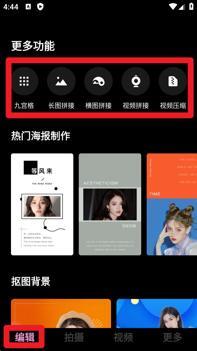 Memorise Mobile App官方版