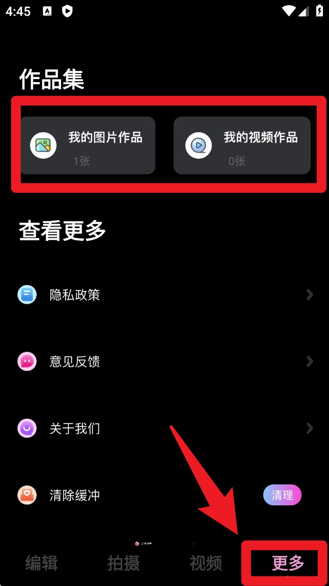 Memorise Mobile App官方版