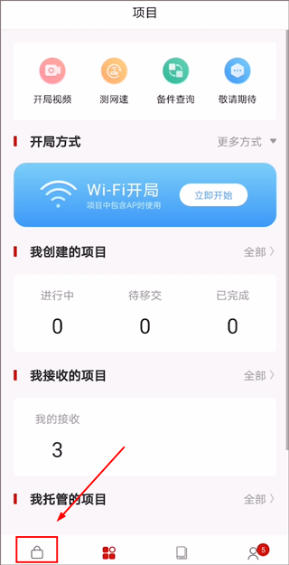 華為坤靈