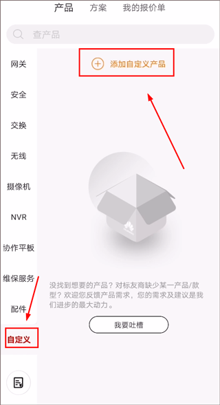 華為坤靈