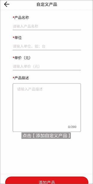 華為坤靈