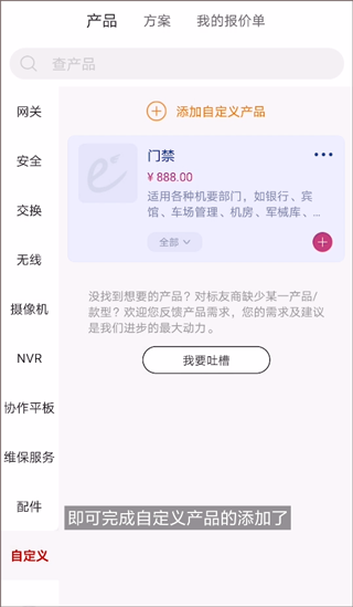 華為坤靈
