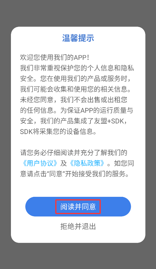 修音大師