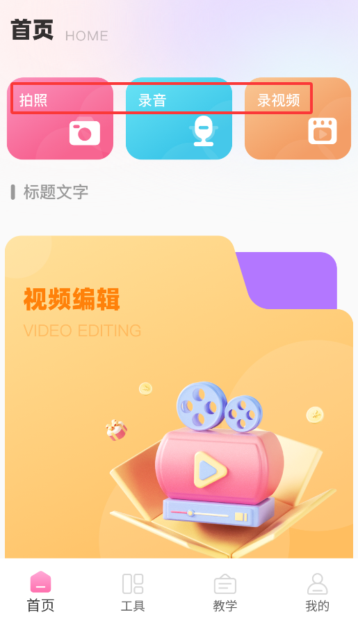 修音大師