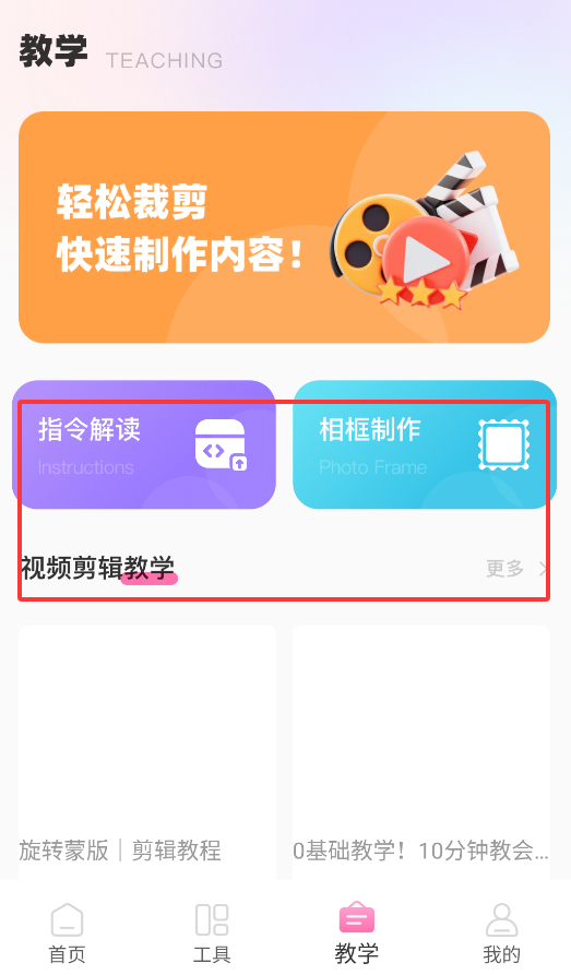 修音大師