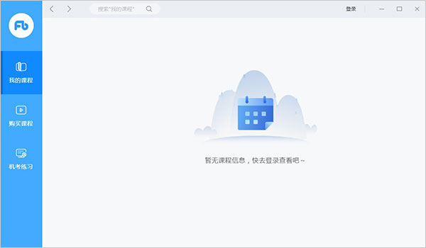 粉筆