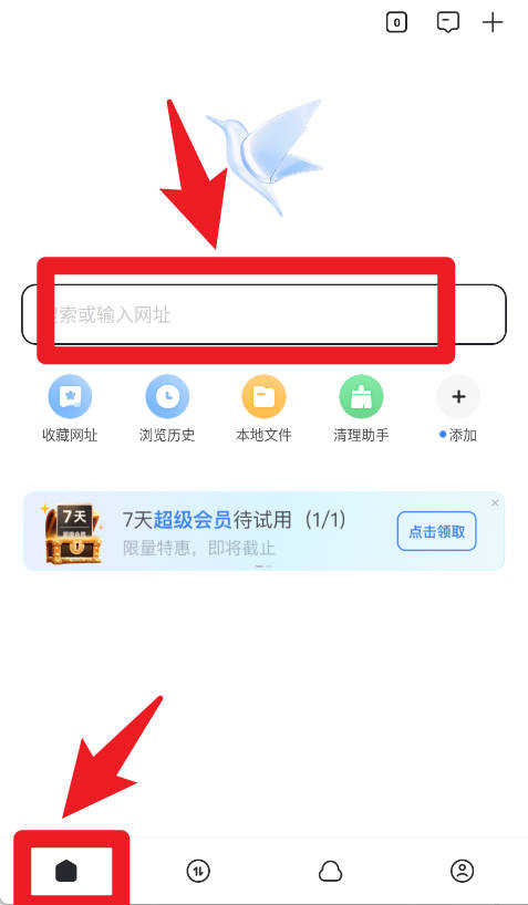 迅雷官網(wǎng)版