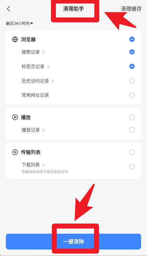 迅雷官網(wǎng)版