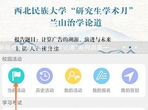 民大青年
