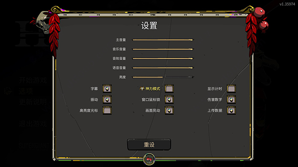 哈迪斯