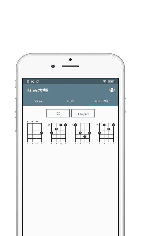 修音大師