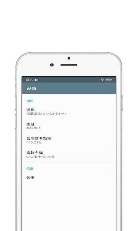 修音大師