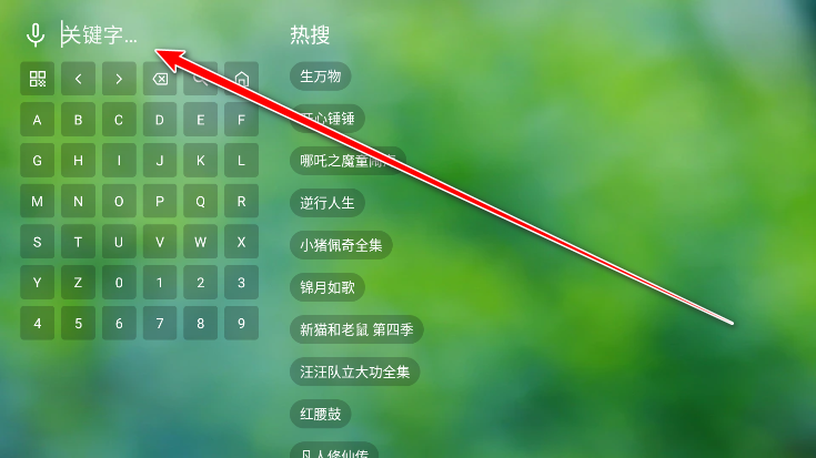 肥貓TV