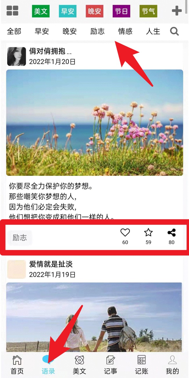 慧記錄官網(wǎng)版