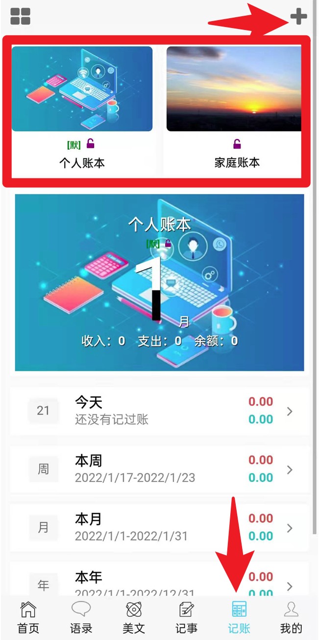 慧記錄官網(wǎng)版