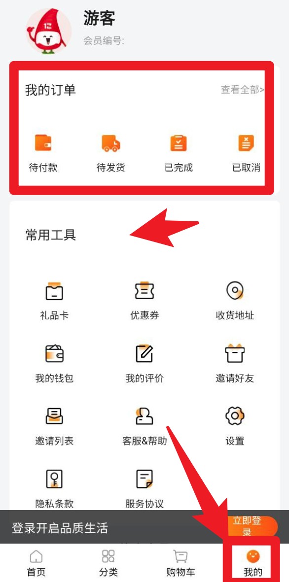 我的家庭藝術(shù)品手機版