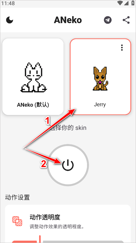 ANeko