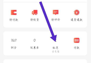 天虹