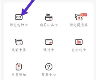 天虹