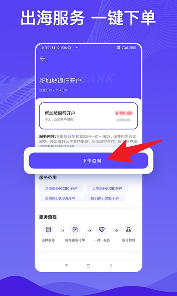 巨效出海官網(wǎng)版