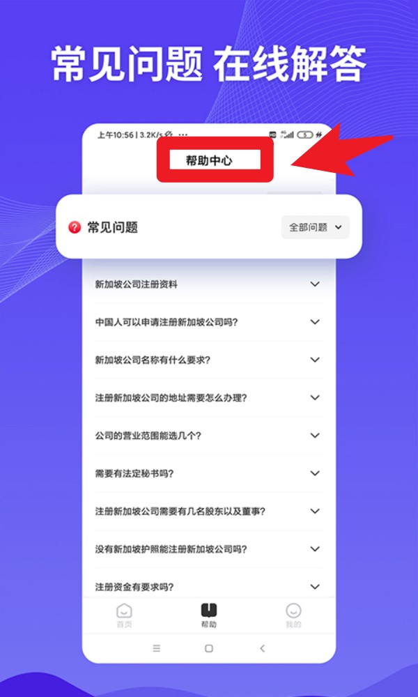 巨效出海官網(wǎng)版