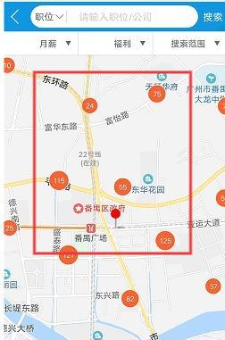 俊才網(wǎng)求職端