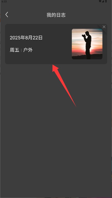 光影免費(fèi)相機(jī)免費(fèi)版