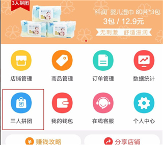 郵樂小店