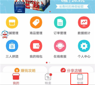 郵樂小店