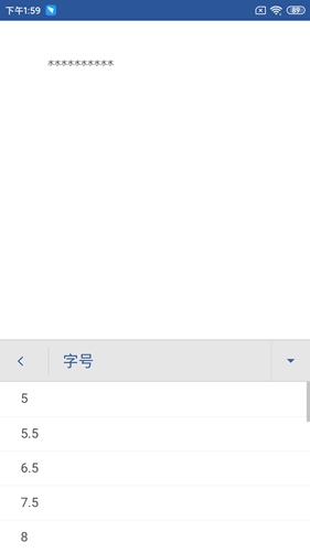 Microsoft Word手機(jī)版