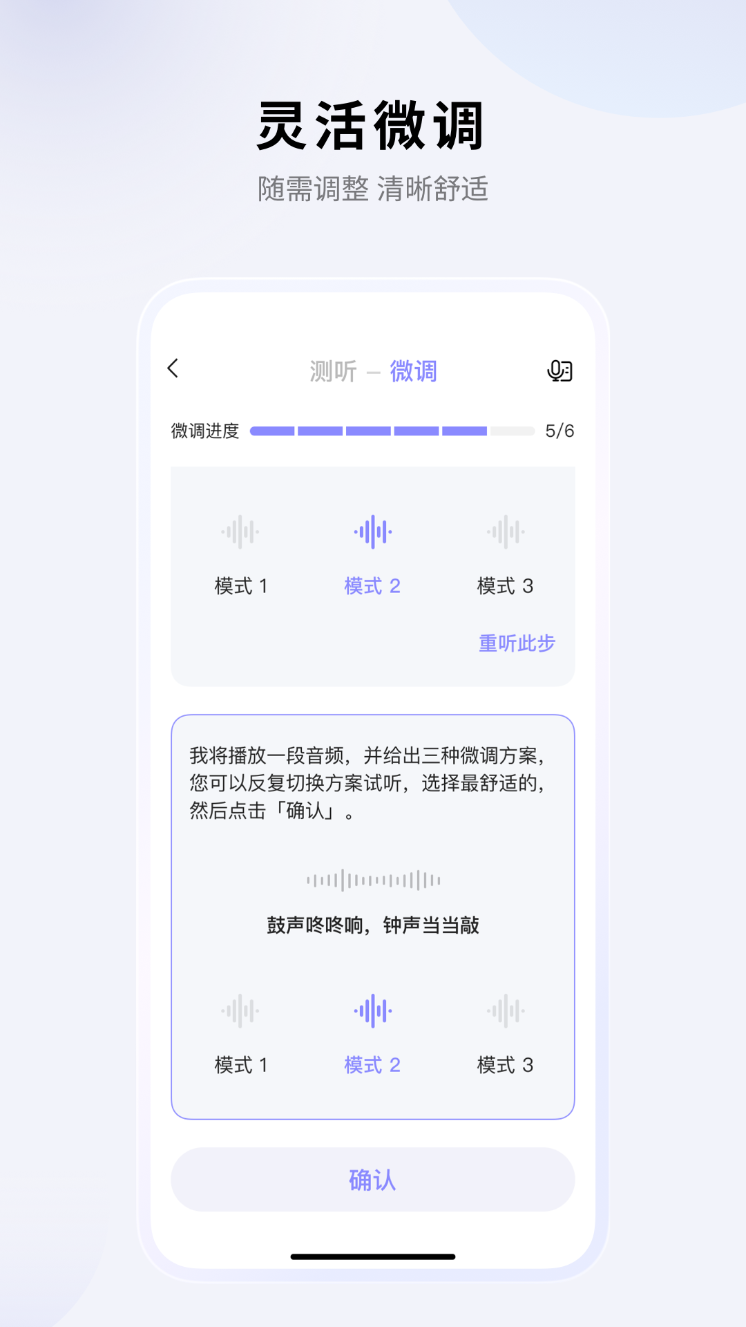 左點(diǎn)之聲