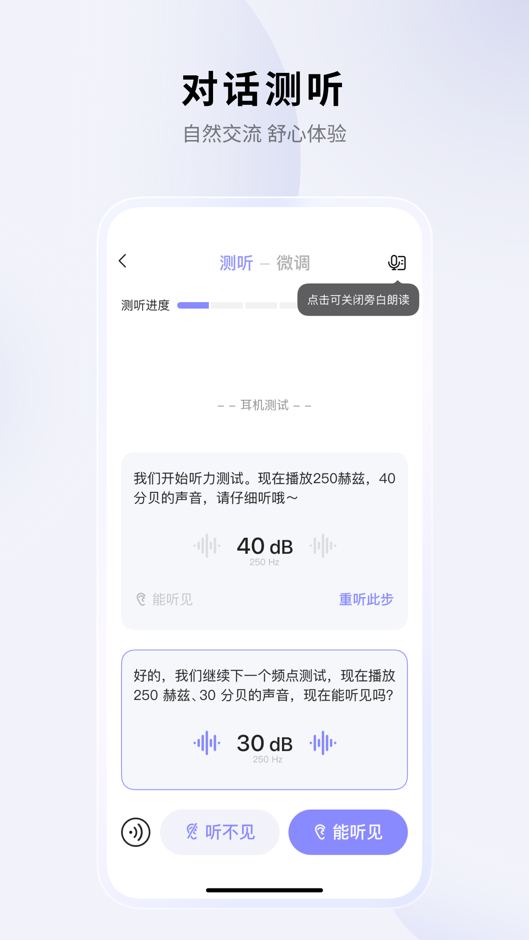 左點(diǎn)之聲
